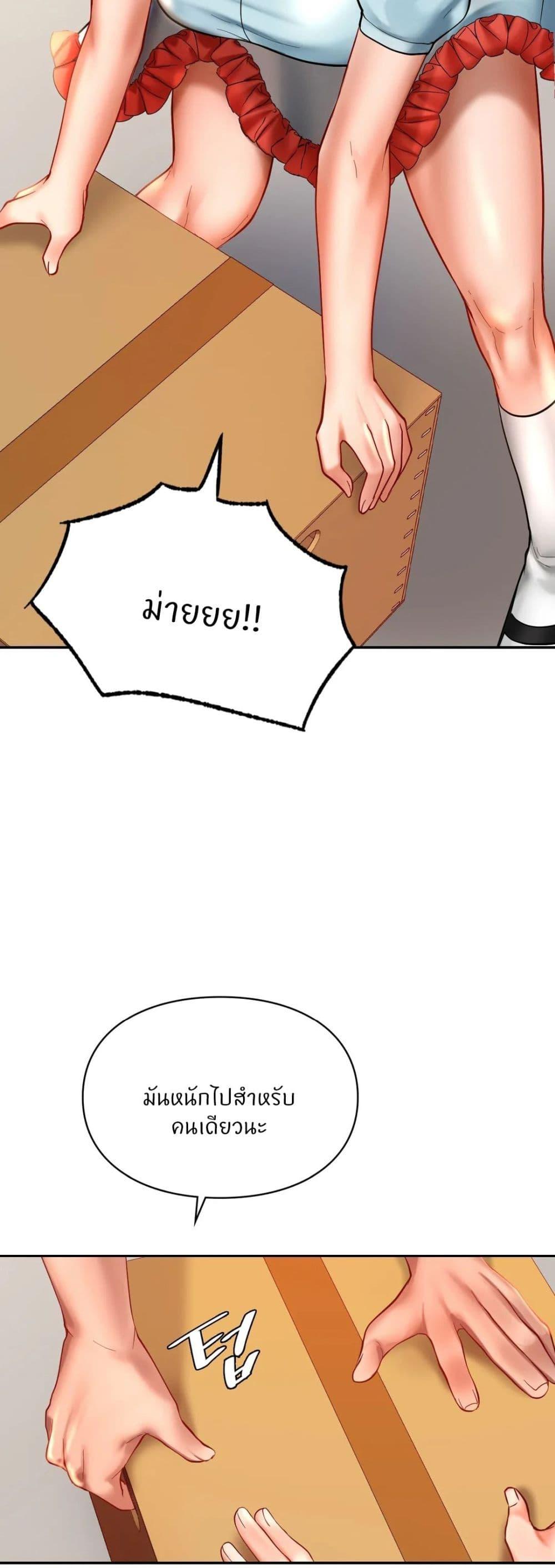 Doujin-Lc- อ่าน โดจิน มังฮวา เกาหลี ญี่ปุ่น จีน แปลไทย Love theme park ตอนที่ 1 2 3 4 5 6 7 8 9 10 11 12 13 14 ฟรี ไม่มีโฆษณา อ่าน โดจิน Manhwa เกาหลี ญี่ปุ่น จีน เรามีครบ คัดมาให้เน้นๆ โดจิน 18+ รับประกันความฟินโดย  Doujin Lc