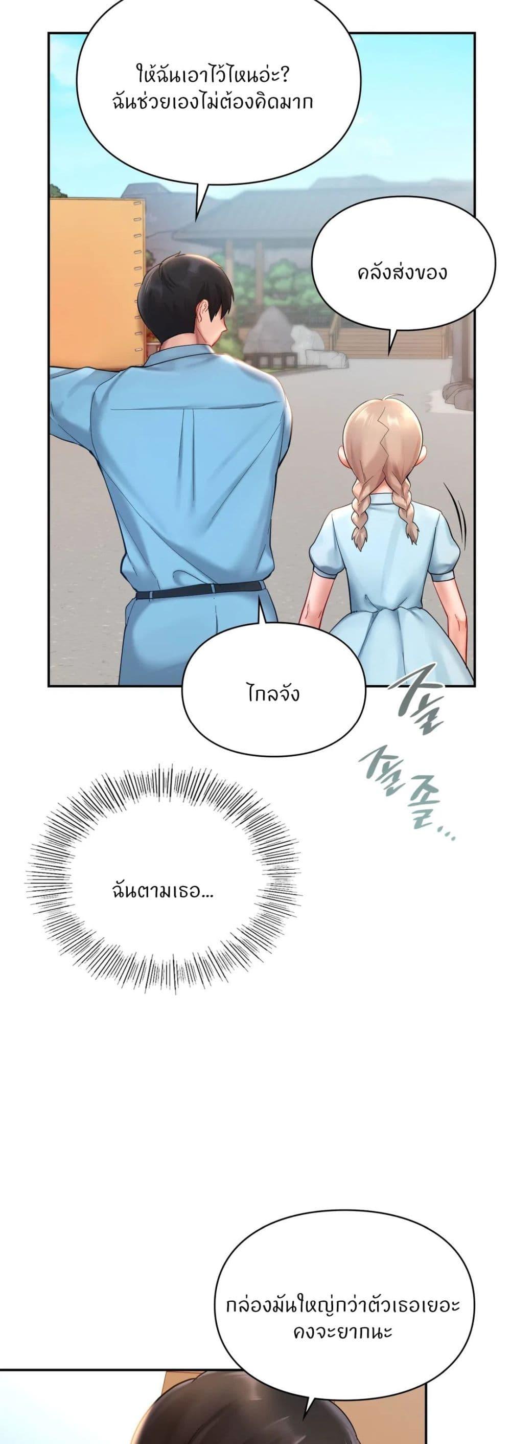Doujin-Lc- อ่าน โดจิน มังฮวา เกาหลี ญี่ปุ่น จีน แปลไทย Love theme park ตอนที่ 1 2 3 4 5 6 7 8 9 10 11 12 13 14 ฟรี ไม่มีโฆษณา อ่าน โดจิน Manhwa เกาหลี ญี่ปุ่น จีน เรามีครบ คัดมาให้เน้นๆ โดจิน 18+ รับประกันความฟินโดย  Doujin Lc
