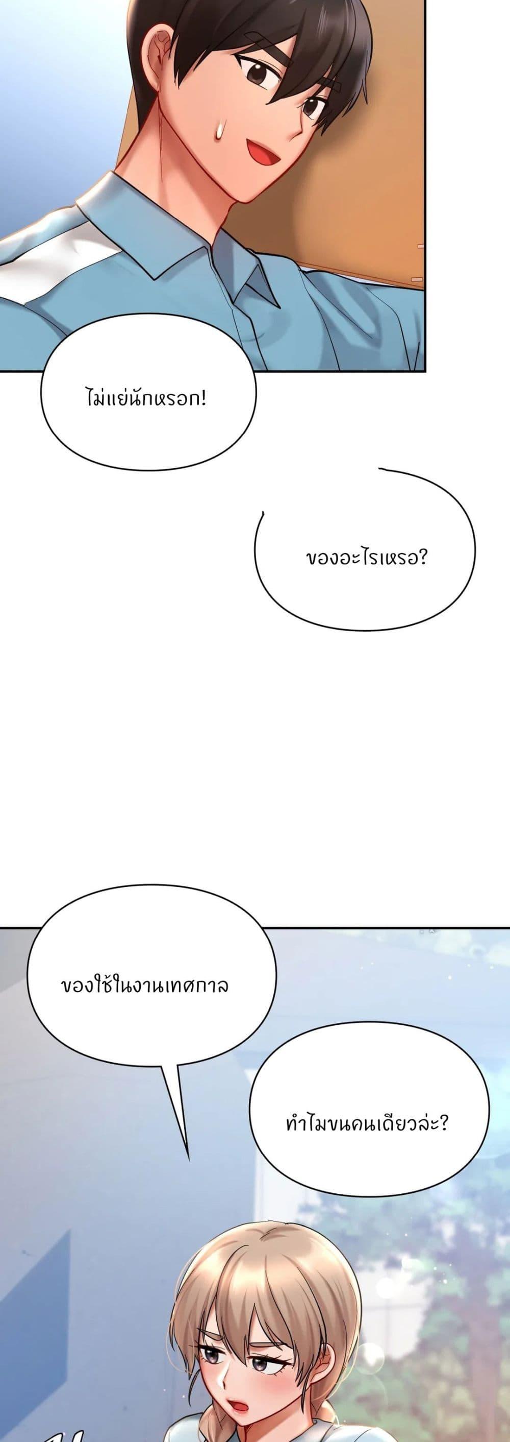 Doujin-Lc- อ่าน โดจิน มังฮวา เกาหลี ญี่ปุ่น จีน แปลไทย Love theme park ตอนที่ 1 2 3 4 5 6 7 8 9 10 11 12 13 14 ฟรี ไม่มีโฆษณา อ่าน โดจิน Manhwa เกาหลี ญี่ปุ่น จีน เรามีครบ คัดมาให้เน้นๆ โดจิน 18+ รับประกันความฟินโดย  Doujin Lc