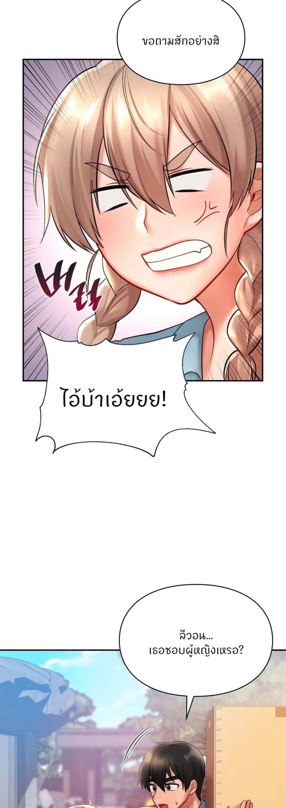 Doujin-Lc- อ่าน โดจิน มังฮวา เกาหลี ญี่ปุ่น จีน แปลไทย Love theme park ตอนที่ 1 2 3 4 5 6 7 8 9 10 11 12 13 14 ฟรี ไม่มีโฆษณา อ่าน โดจิน Manhwa เกาหลี ญี่ปุ่น จีน เรามีครบ คัดมาให้เน้นๆ โดจิน 18+ รับประกันความฟินโดย  Doujin Lc