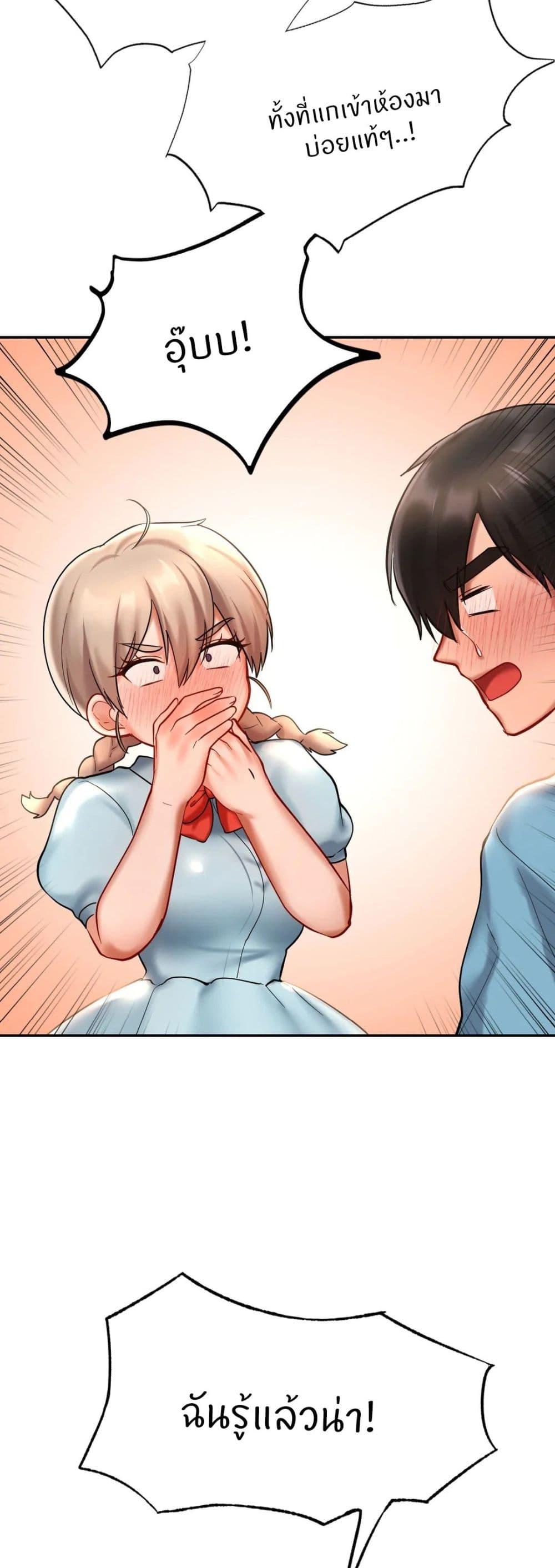 Doujin-Lc- อ่าน โดจิน มังฮวา เกาหลี ญี่ปุ่น จีน แปลไทย Love theme park ตอนที่ 1 2 3 4 5 6 7 8 9 10 11 12 13 14 ฟรี ไม่มีโฆษณา อ่าน โดจิน Manhwa เกาหลี ญี่ปุ่น จีน เรามีครบ คัดมาให้เน้นๆ โดจิน 18+ รับประกันความฟินโดย  Doujin Lc