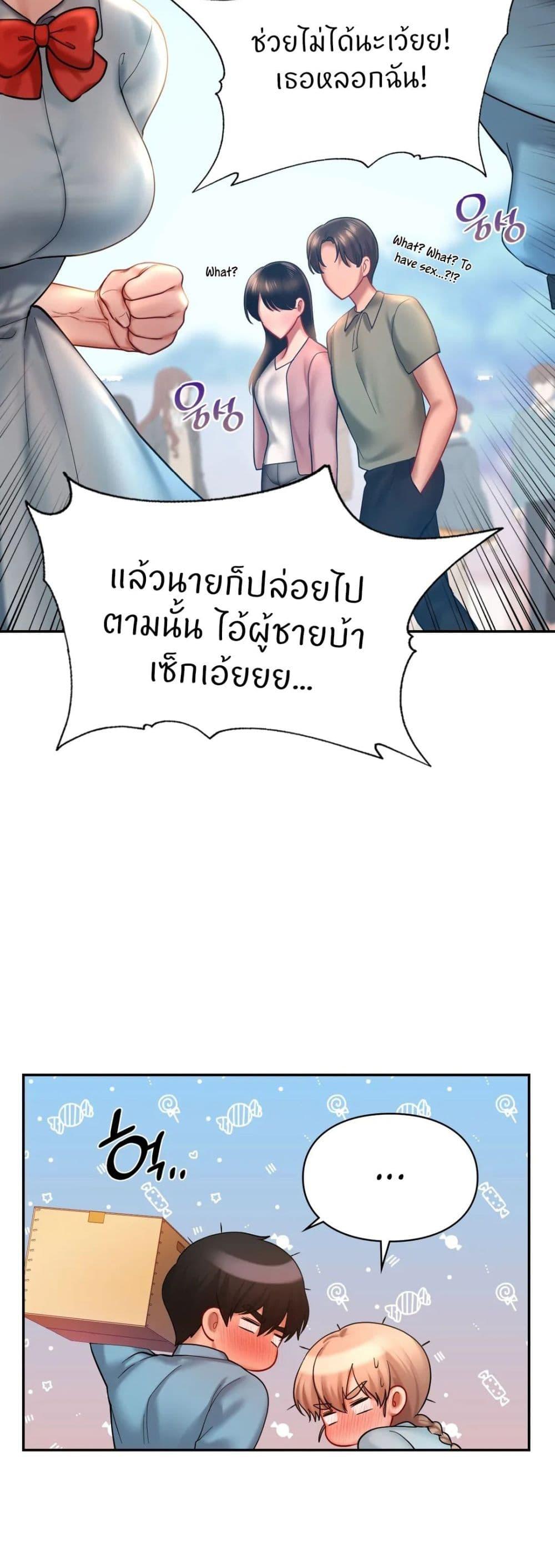Doujin-Lc- อ่าน โดจิน มังฮวา เกาหลี ญี่ปุ่น จีน แปลไทย Love theme park ตอนที่ 1 2 3 4 5 6 7 8 9 10 11 12 13 14 ฟรี ไม่มีโฆษณา อ่าน โดจิน Manhwa เกาหลี ญี่ปุ่น จีน เรามีครบ คัดมาให้เน้นๆ โดจิน 18+ รับประกันความฟินโดย  Doujin Lc
