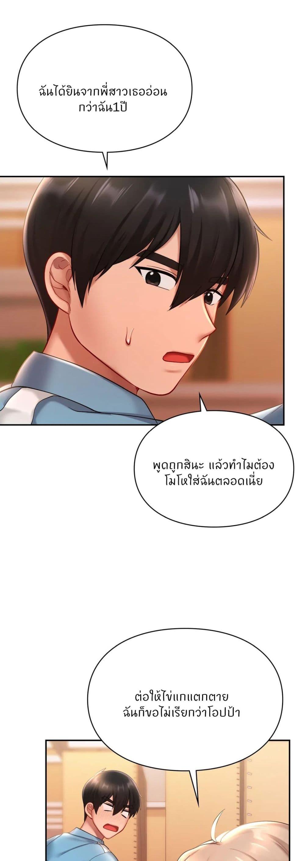 Doujin-Lc- อ่าน โดจิน มังฮวา เกาหลี ญี่ปุ่น จีน แปลไทย Love theme park ตอนที่ 1 2 3 4 5 6 7 8 9 10 11 12 13 14 ฟรี ไม่มีโฆษณา อ่าน โดจิน Manhwa เกาหลี ญี่ปุ่น จีน เรามีครบ คัดมาให้เน้นๆ โดจิน 18+ รับประกันความฟินโดย  Doujin Lc