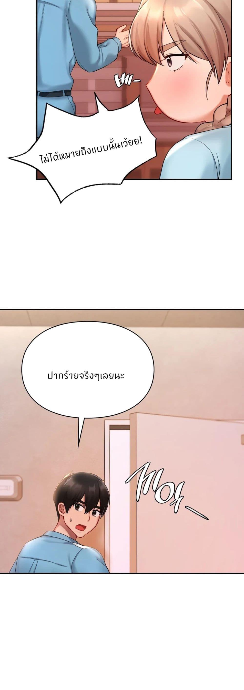 Doujin-Lc- อ่าน โดจิน มังฮวา เกาหลี ญี่ปุ่น จีน แปลไทย Love theme park ตอนที่ 1 2 3 4 5 6 7 8 9 10 11 12 13 14 ฟรี ไม่มีโฆษณา อ่าน โดจิน Manhwa เกาหลี ญี่ปุ่น จีน เรามีครบ คัดมาให้เน้นๆ โดจิน 18+ รับประกันความฟินโดย  Doujin Lc