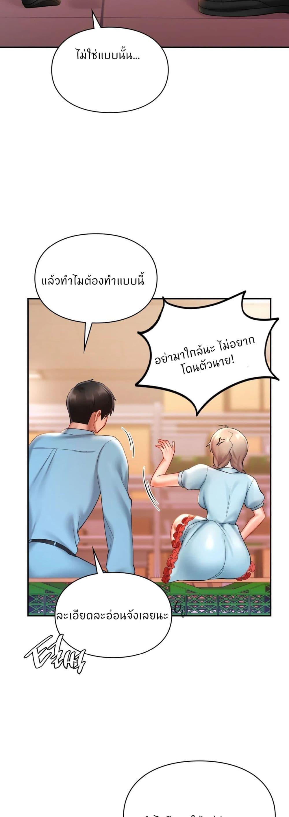 Doujin-Lc- อ่าน โดจิน มังฮวา เกาหลี ญี่ปุ่น จีน แปลไทย Love theme park ตอนที่ 1 2 3 4 5 6 7 8 9 10 11 12 13 14 ฟรี ไม่มีโฆษณา อ่าน โดจิน Manhwa เกาหลี ญี่ปุ่น จีน เรามีครบ คัดมาให้เน้นๆ โดจิน 18+ รับประกันความฟินโดย  Doujin Lc