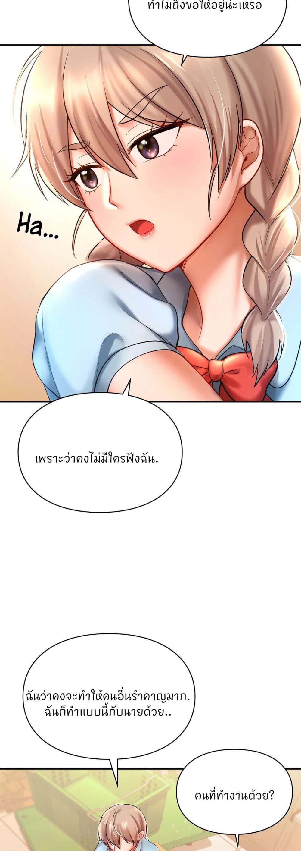 Doujin-Lc- อ่าน โดจิน มังฮวา เกาหลี ญี่ปุ่น จีน แปลไทย Love theme park ตอนที่ 1 2 3 4 5 6 7 8 9 10 11 12 13 14 ฟรี ไม่มีโฆษณา อ่าน โดจิน Manhwa เกาหลี ญี่ปุ่น จีน เรามีครบ คัดมาให้เน้นๆ โดจิน 18+ รับประกันความฟินโดย  Doujin Lc