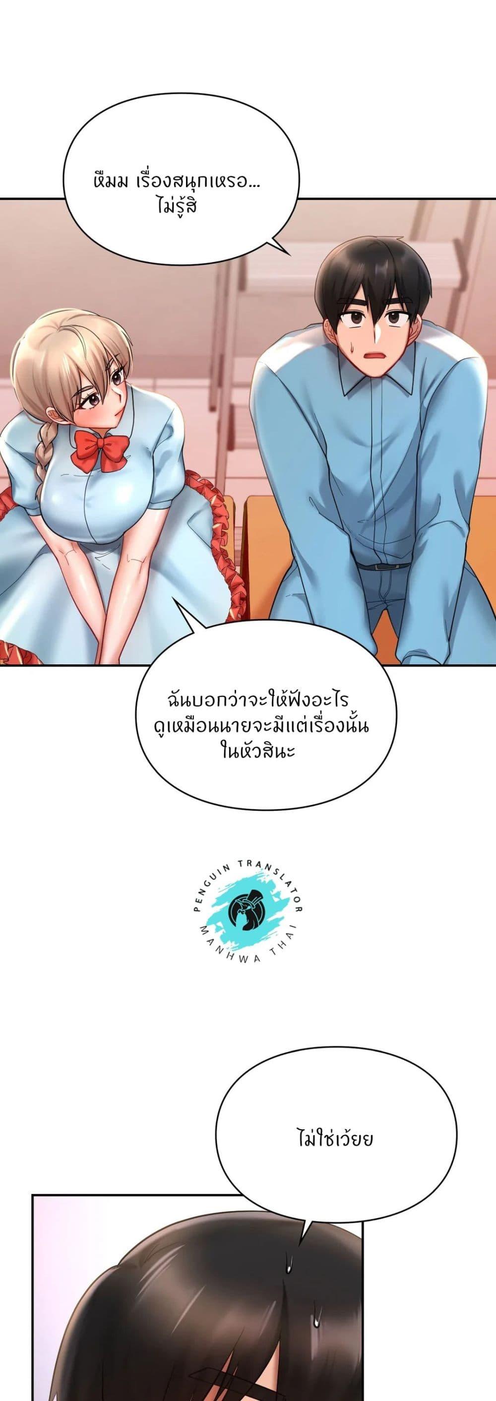 Doujin-Lc- อ่าน โดจิน มังฮวา เกาหลี ญี่ปุ่น จีน แปลไทย Love theme park ตอนที่ 1 2 3 4 5 6 7 8 9 10 11 12 13 14 ฟรี ไม่มีโฆษณา อ่าน โดจิน Manhwa เกาหลี ญี่ปุ่น จีน เรามีครบ คัดมาให้เน้นๆ โดจิน 18+ รับประกันความฟินโดย  Doujin Lc