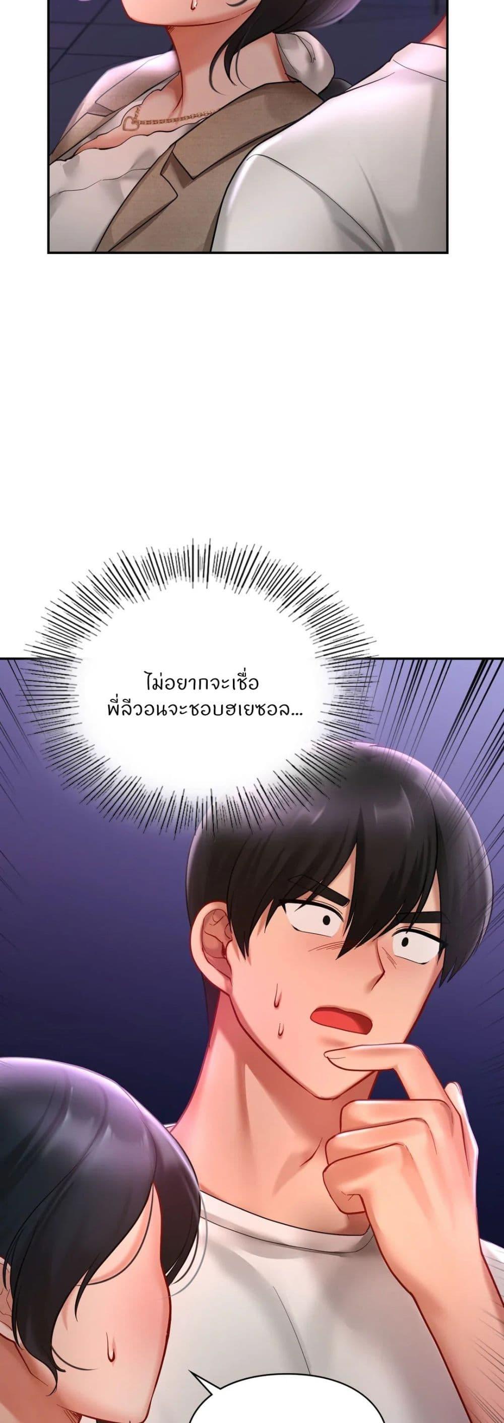 Doujin-Lc- อ่าน โดจิน มังฮวา เกาหลี ญี่ปุ่น จีน แปลไทย Love theme park ตอนที่ 1 2 3 4 5 6 7 8 9 10 11 12 13 14 ฟรี ไม่มีโฆษณา อ่าน โดจิน Manhwa เกาหลี ญี่ปุ่น จีน เรามีครบ คัดมาให้เน้นๆ โดจิน 18+ รับประกันความฟินโดย  Doujin Lc
