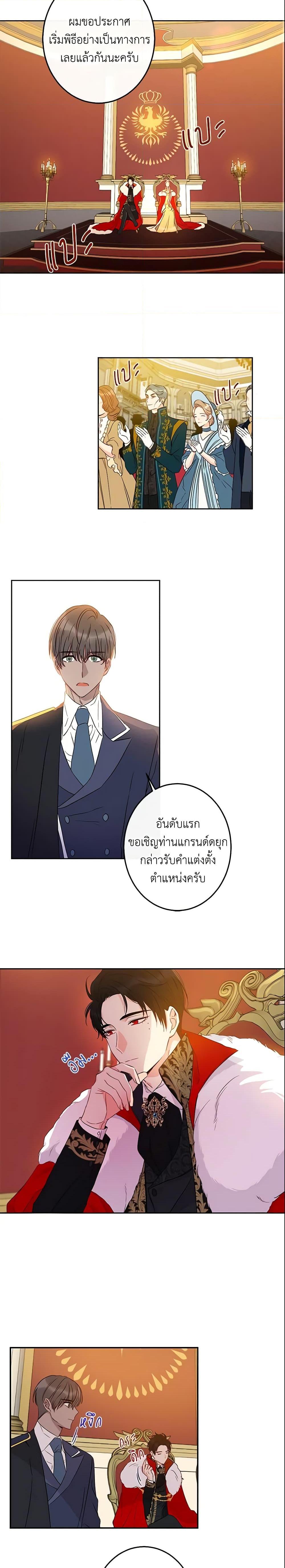 Manga-lc-com อ่านมังงะ อ่านการ์ตูน ออนไลน์ ฟรี This Is An Obvious Fraudulent Marriage ตอนที่ 1 2 3 4 5 6 7 8 9 10 11 12 13 14 ฟรี ไม่มีโฆษณา Manga-lc - อ่าน มังงะ อ่าน การ์ตูน ออนไลน์ อ่านมังงะ ฟรี