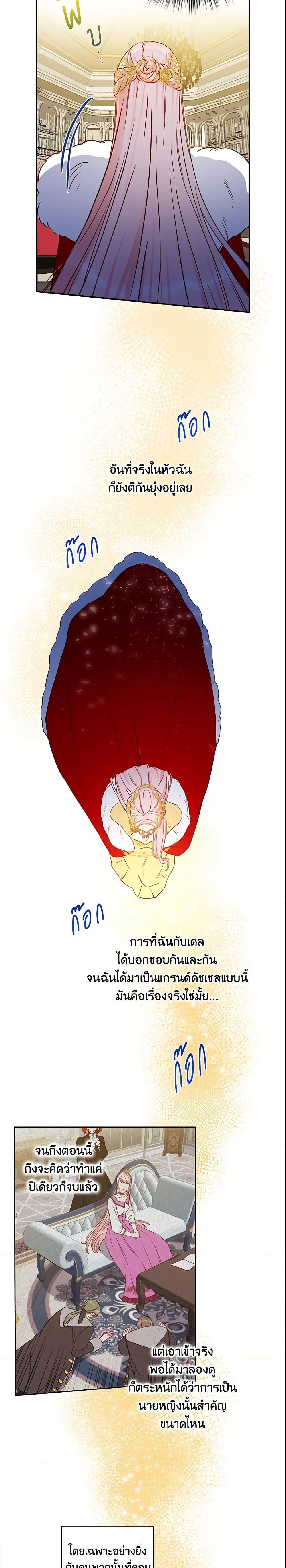 Manga-lc-com อ่านมังงะ อ่านการ์ตูน ออนไลน์ ฟรี This Is An Obvious Fraudulent Marriage ตอนที่ 1 2 3 4 5 6 7 8 9 10 11 12 13 14 ฟรี ไม่มีโฆษณา Manga-lc - อ่าน มังงะ อ่าน การ์ตูน ออนไลน์ อ่านมังงะ ฟรี