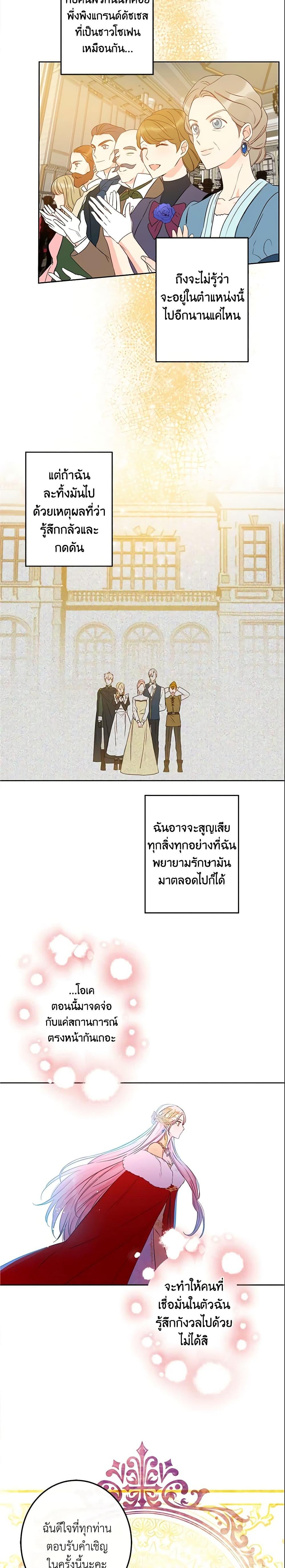 Manga-lc-com อ่านมังงะ อ่านการ์ตูน ออนไลน์ ฟรี This Is An Obvious Fraudulent Marriage ตอนที่ 1 2 3 4 5 6 7 8 9 10 11 12 13 14 ฟรี ไม่มีโฆษณา Manga-lc - อ่าน มังงะ อ่าน การ์ตูน ออนไลน์ อ่านมังงะ ฟรี