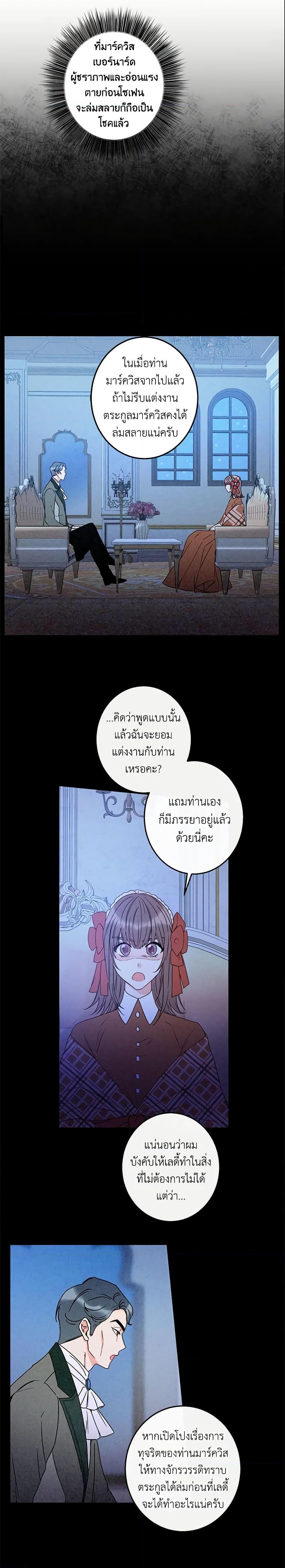 Manga-lc-com อ่านมังงะ อ่านการ์ตูน ออนไลน์ ฟรี This Is An Obvious Fraudulent Marriage ตอนที่ 1 2 3 4 5 6 7 8 9 10 11 12 13 14 ฟรี ไม่มีโฆษณา Manga-lc - อ่าน มังงะ อ่าน การ์ตูน ออนไลน์ อ่านมังงะ ฟรี