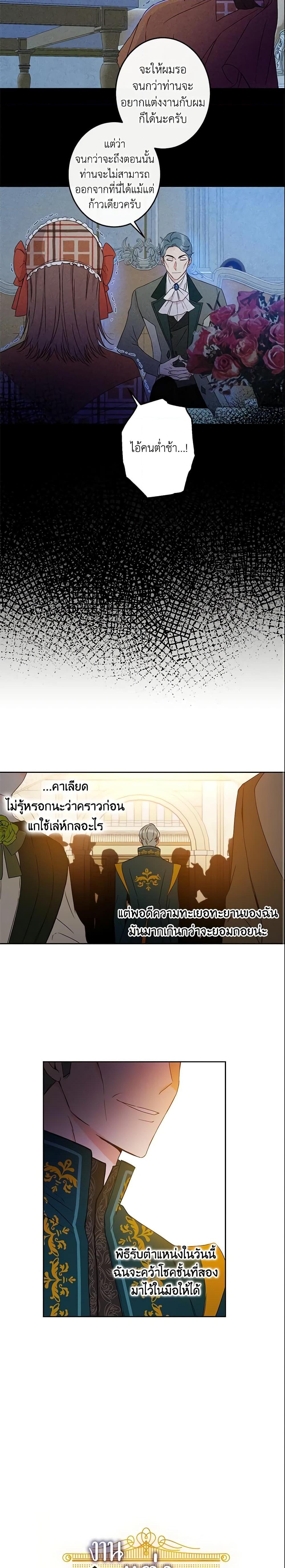 Manga-lc-com อ่านมังงะ อ่านการ์ตูน ออนไลน์ ฟรี This Is An Obvious Fraudulent Marriage ตอนที่ 1 2 3 4 5 6 7 8 9 10 11 12 13 14 ฟรี ไม่มีโฆษณา Manga-lc - อ่าน มังงะ อ่าน การ์ตูน ออนไลน์ อ่านมังงะ ฟรี