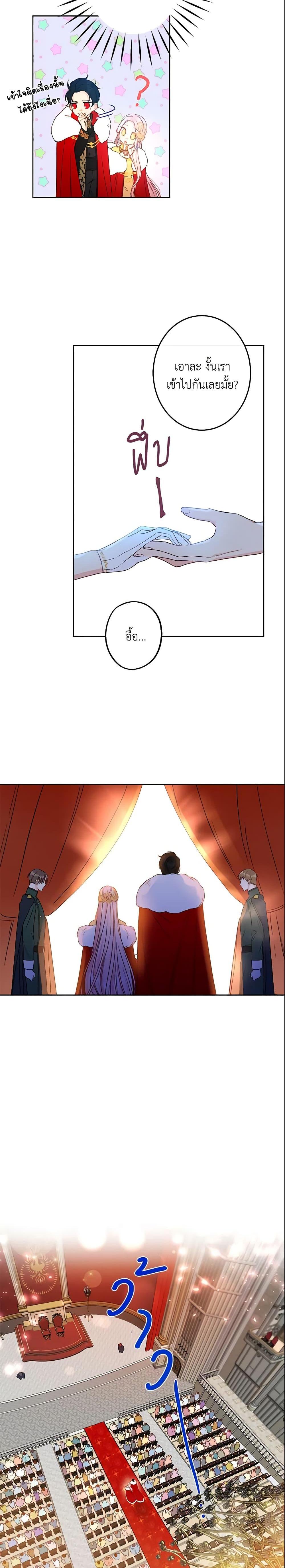 Manga-lc-com อ่านมังงะ อ่านการ์ตูน ออนไลน์ ฟรี This Is An Obvious Fraudulent Marriage ตอนที่ 1 2 3 4 5 6 7 8 9 10 11 12 13 14 ฟรี ไม่มีโฆษณา Manga-lc - อ่าน มังงะ อ่าน การ์ตูน ออนไลน์ อ่านมังงะ ฟรี