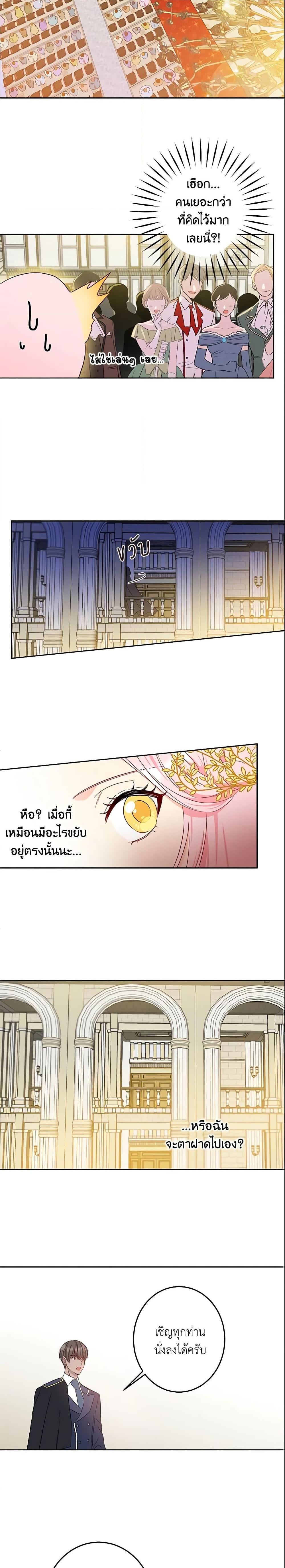 Manga-lc-com อ่านมังงะ อ่านการ์ตูน ออนไลน์ ฟรี This Is An Obvious Fraudulent Marriage ตอนที่ 1 2 3 4 5 6 7 8 9 10 11 12 13 14 ฟรี ไม่มีโฆษณา Manga-lc - อ่าน มังงะ อ่าน การ์ตูน ออนไลน์ อ่านมังงะ ฟรี