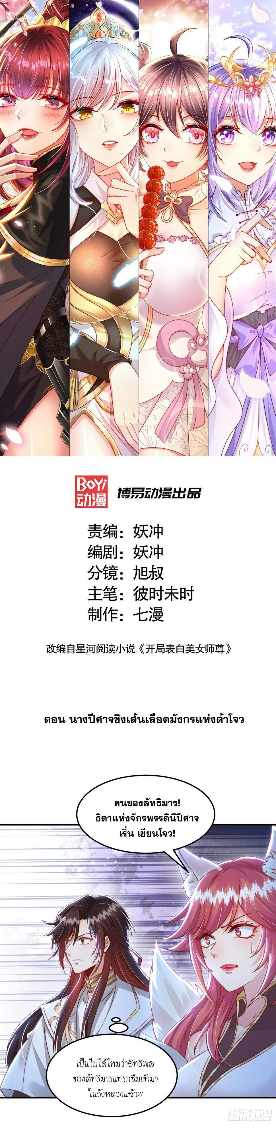 Manga-lc-com อ่านมังงะ อ่านการ์ตูน ออนไลน์ ฟรี Opening System To Confession Beautiful Master ตอนที่ 1 2 3 4 5 6 7 8 9 10 11 12 13 14 ฟรี ไม่มีโฆษณา Manga-lc - อ่าน มังงะ อ่าน การ์ตูน ออนไลน์ อ่านมังงะ ฟรี