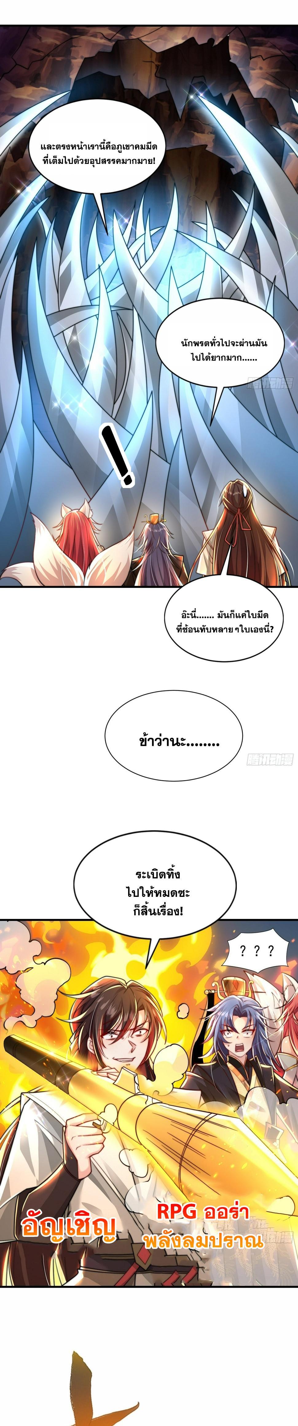 Manga-lc-com อ่านมังงะ อ่านการ์ตูน ออนไลน์ ฟรี Opening System To Confession Beautiful Master ตอนที่ 1 2 3 4 5 6 7 8 9 10 11 12 13 14 ฟรี ไม่มีโฆษณา Manga-lc - อ่าน มังงะ อ่าน การ์ตูน ออนไลน์ อ่านมังงะ ฟรี