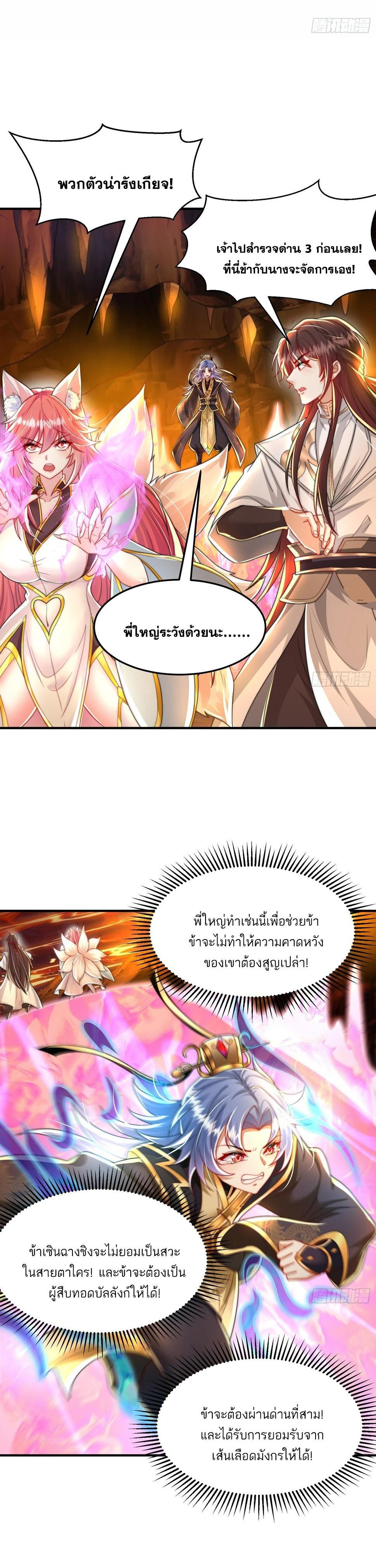 Manga-lc-com อ่านมังงะ อ่านการ์ตูน ออนไลน์ ฟรี Opening System To Confession Beautiful Master ตอนที่ 1 2 3 4 5 6 7 8 9 10 11 12 13 14 ฟรี ไม่มีโฆษณา Manga-lc - อ่าน มังงะ อ่าน การ์ตูน ออนไลน์ อ่านมังงะ ฟรี
