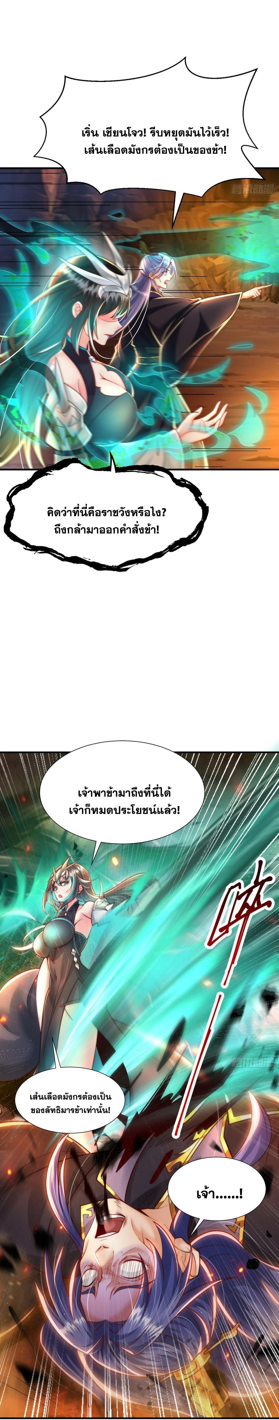 Manga-lc-com อ่านมังงะ อ่านการ์ตูน ออนไลน์ ฟรี Opening System To Confession Beautiful Master ตอนที่ 1 2 3 4 5 6 7 8 9 10 11 12 13 14 ฟรี ไม่มีโฆษณา Manga-lc - อ่าน มังงะ อ่าน การ์ตูน ออนไลน์ อ่านมังงะ ฟรี