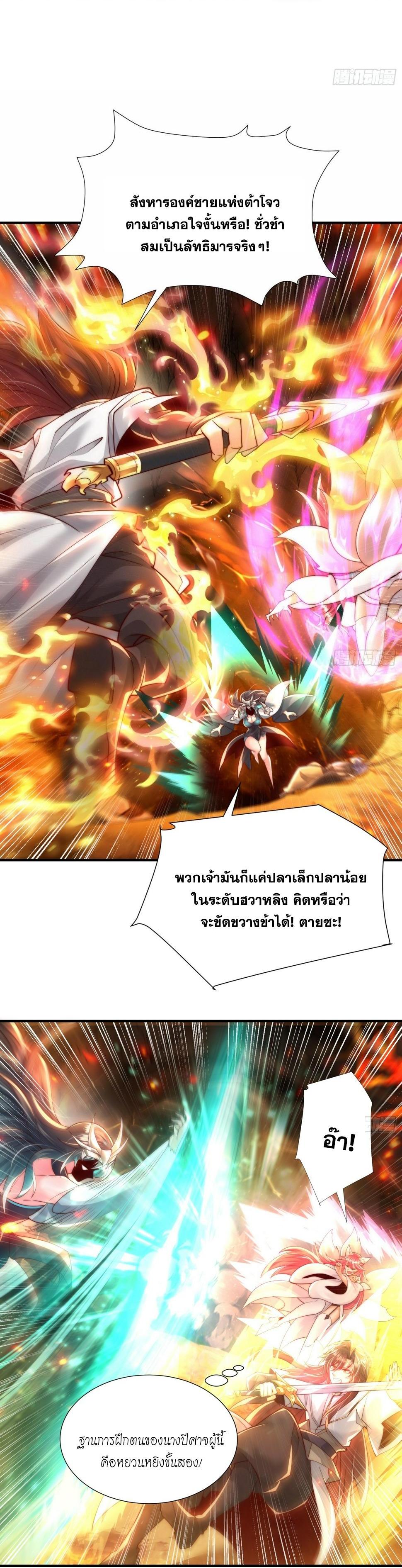 Manga-lc-com อ่านมังงะ อ่านการ์ตูน ออนไลน์ ฟรี Opening System To Confession Beautiful Master ตอนที่ 1 2 3 4 5 6 7 8 9 10 11 12 13 14 ฟรี ไม่มีโฆษณา Manga-lc - อ่าน มังงะ อ่าน การ์ตูน ออนไลน์ อ่านมังงะ ฟรี