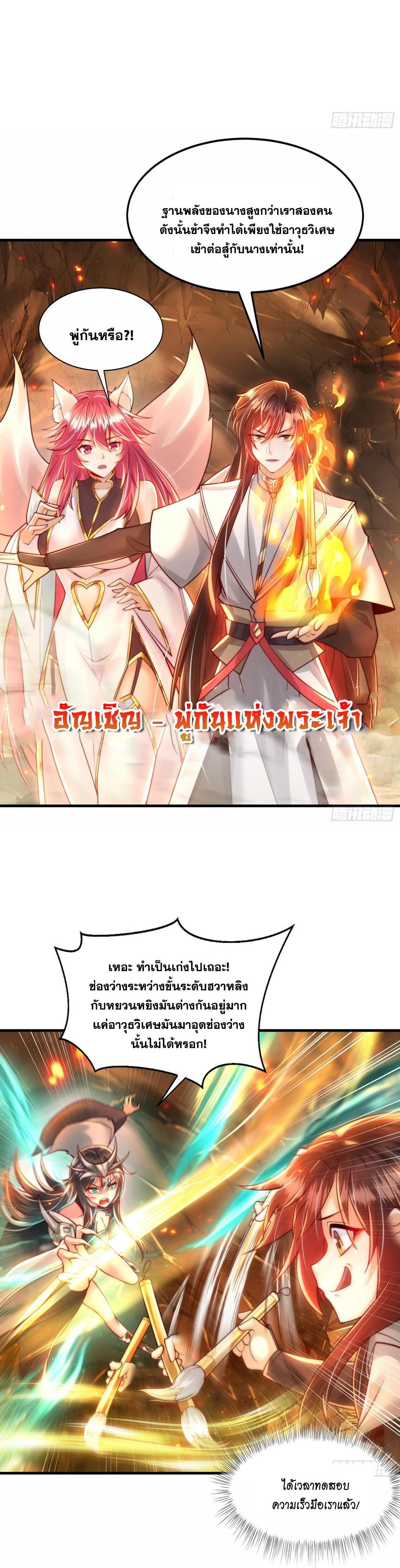 Manga-lc-com อ่านมังงะ อ่านการ์ตูน ออนไลน์ ฟรี Opening System To Confession Beautiful Master ตอนที่ 1 2 3 4 5 6 7 8 9 10 11 12 13 14 ฟรี ไม่มีโฆษณา Manga-lc - อ่าน มังงะ อ่าน การ์ตูน ออนไลน์ อ่านมังงะ ฟรี