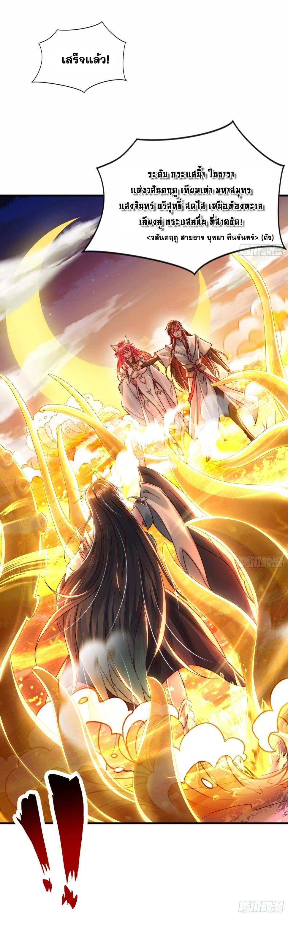 Manga-lc-com อ่านมังงะ อ่านการ์ตูน ออนไลน์ ฟรี Opening System To Confession Beautiful Master ตอนที่ 1 2 3 4 5 6 7 8 9 10 11 12 13 14 ฟรี ไม่มีโฆษณา Manga-lc - อ่าน มังงะ อ่าน การ์ตูน ออนไลน์ อ่านมังงะ ฟรี