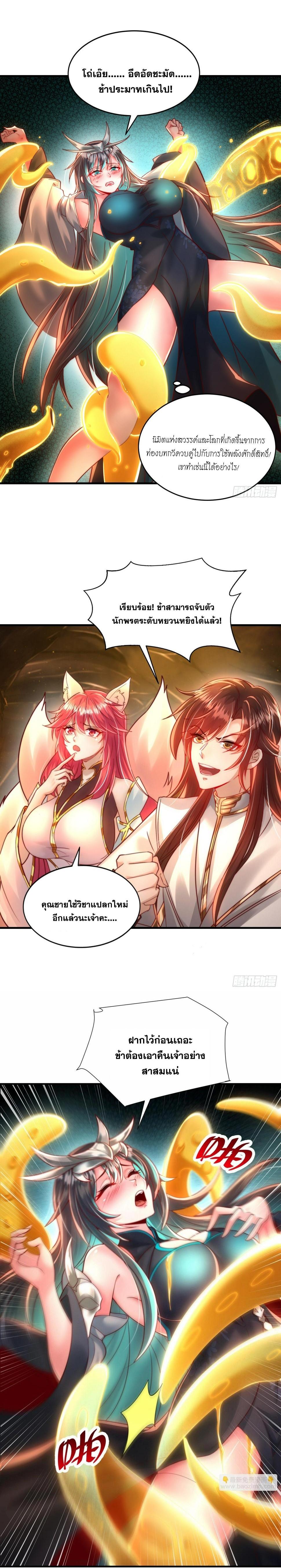 Manga-lc-com อ่านมังงะ อ่านการ์ตูน ออนไลน์ ฟรี Opening System To Confession Beautiful Master ตอนที่ 1 2 3 4 5 6 7 8 9 10 11 12 13 14 ฟรี ไม่มีโฆษณา Manga-lc - อ่าน มังงะ อ่าน การ์ตูน ออนไลน์ อ่านมังงะ ฟรี
