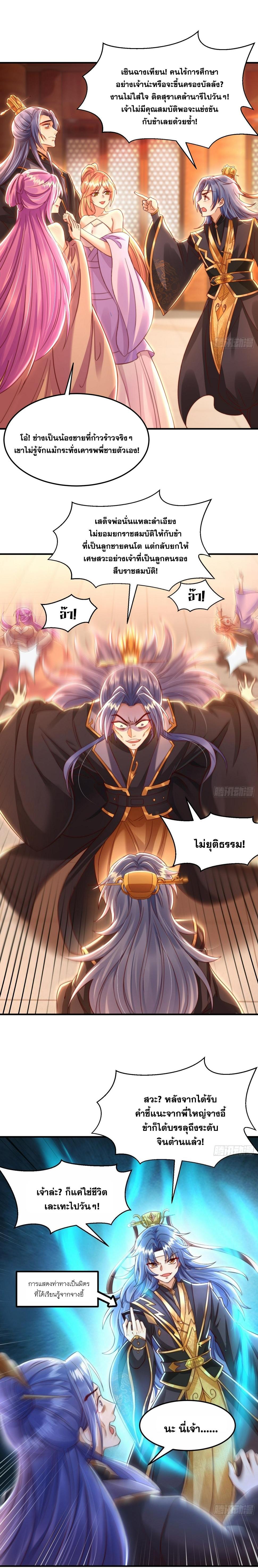 Manga-lc-com อ่านมังงะ อ่านการ์ตูน ออนไลน์ ฟรี Opening System To Confession Beautiful Master ตอนที่ 1 2 3 4 5 6 7 8 9 10 11 12 13 14 ฟรี ไม่มีโฆษณา Manga-lc - อ่าน มังงะ อ่าน การ์ตูน ออนไลน์ อ่านมังงะ ฟรี