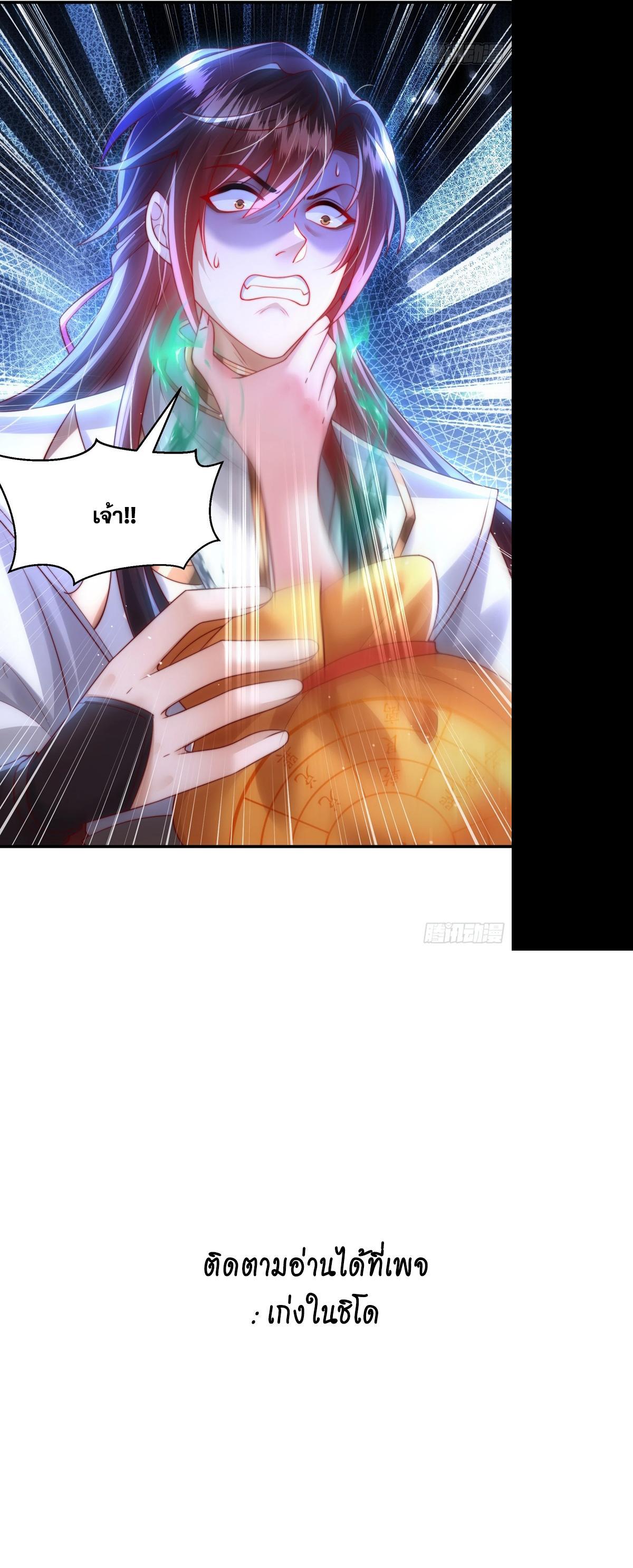 Manga-lc-com อ่านมังงะ อ่านการ์ตูน ออนไลน์ ฟรี Opening System To Confession Beautiful Master ตอนที่ 1 2 3 4 5 6 7 8 9 10 11 12 13 14 ฟรี ไม่มีโฆษณา Manga-lc - อ่าน มังงะ อ่าน การ์ตูน ออนไลน์ อ่านมังงะ ฟรี