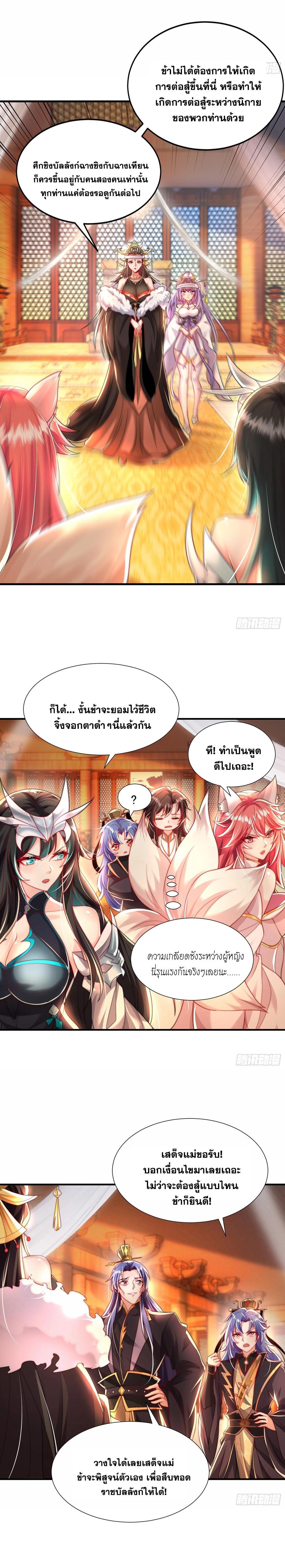 Manga-lc-com อ่านมังงะ อ่านการ์ตูน ออนไลน์ ฟรี Opening System To Confession Beautiful Master ตอนที่ 1 2 3 4 5 6 7 8 9 10 11 12 13 14 ฟรี ไม่มีโฆษณา Manga-lc - อ่าน มังงะ อ่าน การ์ตูน ออนไลน์ อ่านมังงะ ฟรี