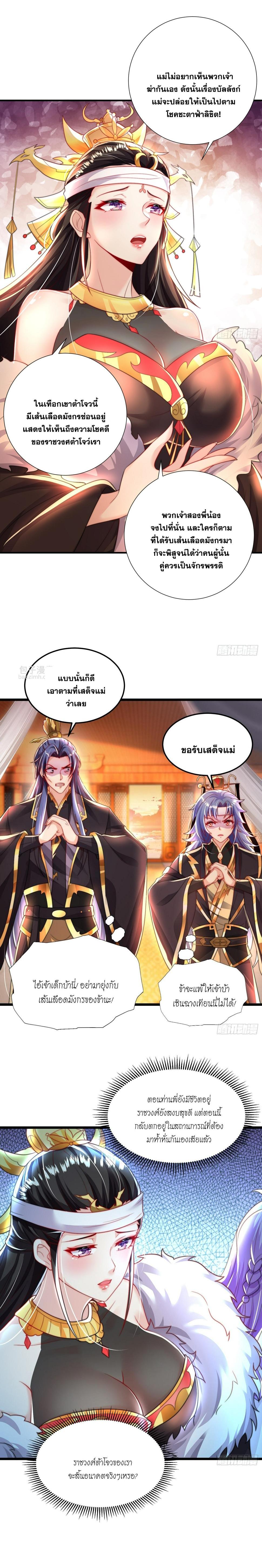 Manga-lc-com อ่านมังงะ อ่านการ์ตูน ออนไลน์ ฟรี Opening System To Confession Beautiful Master ตอนที่ 1 2 3 4 5 6 7 8 9 10 11 12 13 14 ฟรี ไม่มีโฆษณา Manga-lc - อ่าน มังงะ อ่าน การ์ตูน ออนไลน์ อ่านมังงะ ฟรี