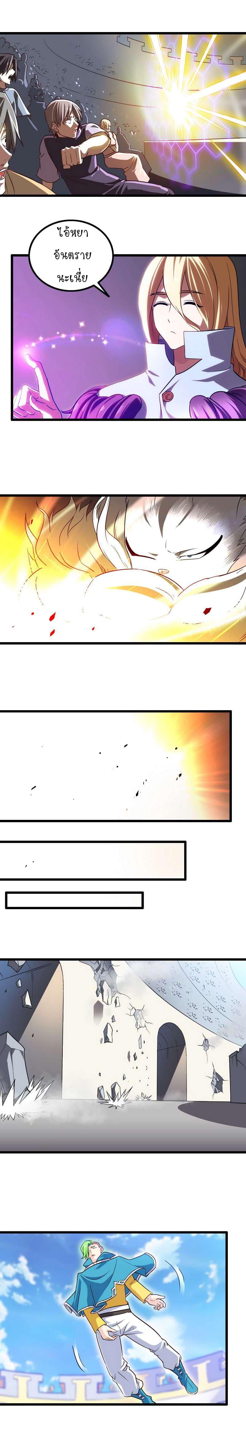 Manga-lc-com อ่านมังงะ อ่านการ์ตูน ออนไลน์ ฟรี My Wife is a Demon Queen ตอนที่ 1 2 3 4 5 6 7 8 9 10 11 12 13 14 ฟรี ไม่มีโฆษณา Manga-lc - อ่าน มังงะ อ่าน การ์ตูน ออนไลน์ อ่านมังงะ ฟรี