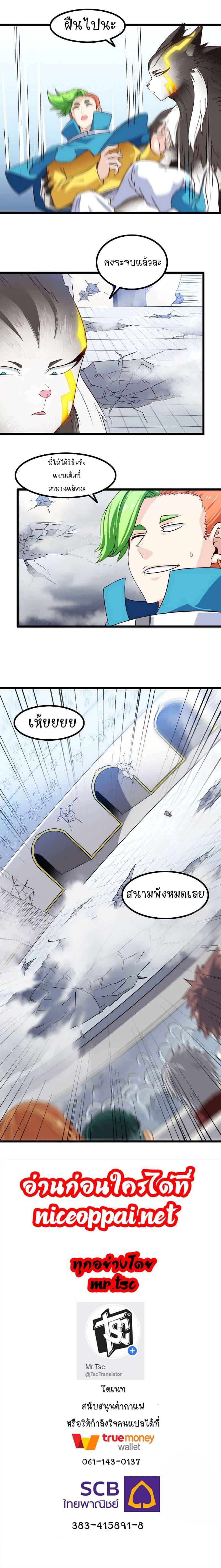 Manga-lc-com อ่านมังงะ อ่านการ์ตูน ออนไลน์ ฟรี My Wife is a Demon Queen ตอนที่ 1 2 3 4 5 6 7 8 9 10 11 12 13 14 ฟรี ไม่มีโฆษณา Manga-lc - อ่าน มังงะ อ่าน การ์ตูน ออนไลน์ อ่านมังงะ ฟรี