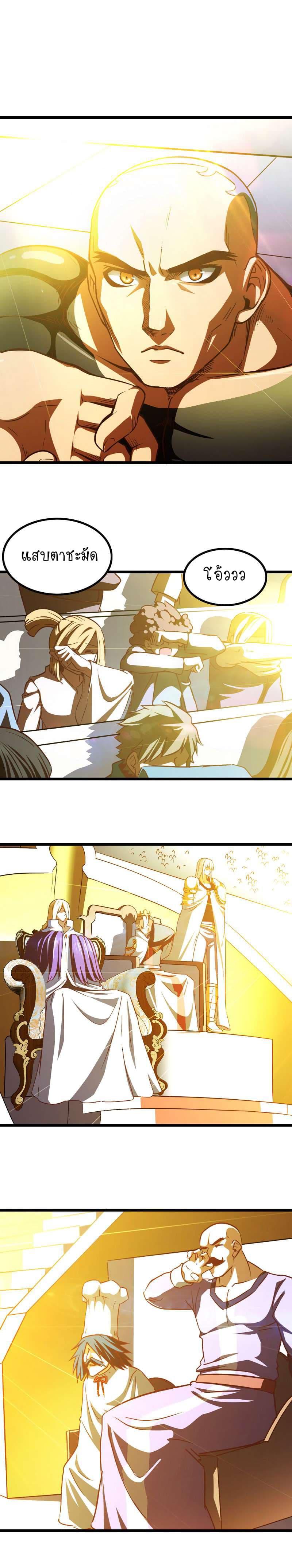 Manga-lc-com อ่านมังงะ อ่านการ์ตูน ออนไลน์ ฟรี My Wife is a Demon Queen ตอนที่ 1 2 3 4 5 6 7 8 9 10 11 12 13 14 ฟรี ไม่มีโฆษณา Manga-lc - อ่าน มังงะ อ่าน การ์ตูน ออนไลน์ อ่านมังงะ ฟรี