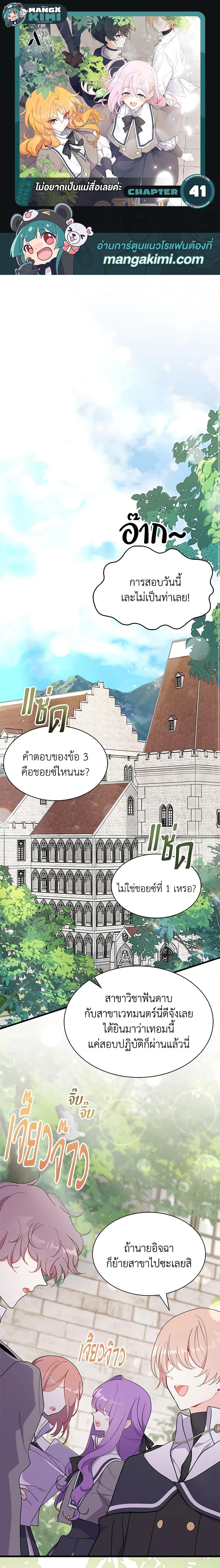 Manga-lc-com อ่านมังงะ อ่านการ์ตูน ออนไลน์ ฟรี I Don’t Want To Be a Magpie Bridge ตอนที่ 1 2 3 4 5 6 7 8 9 10 11 12 13 14 ฟรี ไม่มีโฆษณา Manga-lc - อ่าน มังงะ อ่าน การ์ตูน ออนไลน์ อ่านมังงะ ฟรี