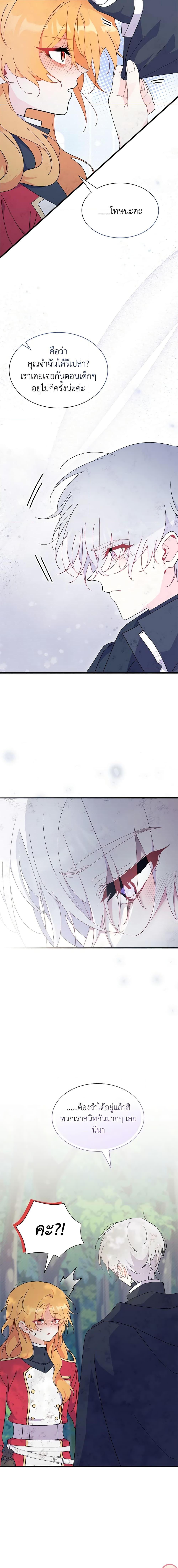 Manga-lc-com อ่านมังงะ อ่านการ์ตูน ออนไลน์ ฟรี I Don’t Want To Be a Magpie Bridge ตอนที่ 1 2 3 4 5 6 7 8 9 10 11 12 13 14 ฟรี ไม่มีโฆษณา Manga-lc - อ่าน มังงะ อ่าน การ์ตูน ออนไลน์ อ่านมังงะ ฟรี