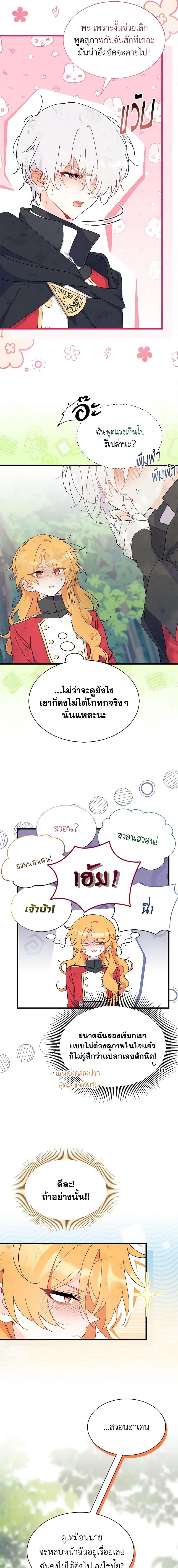 Manga-lc-com อ่านมังงะ อ่านการ์ตูน ออนไลน์ ฟรี I Don’t Want To Be a Magpie Bridge ตอนที่ 1 2 3 4 5 6 7 8 9 10 11 12 13 14 ฟรี ไม่มีโฆษณา Manga-lc - อ่าน มังงะ อ่าน การ์ตูน ออนไลน์ อ่านมังงะ ฟรี