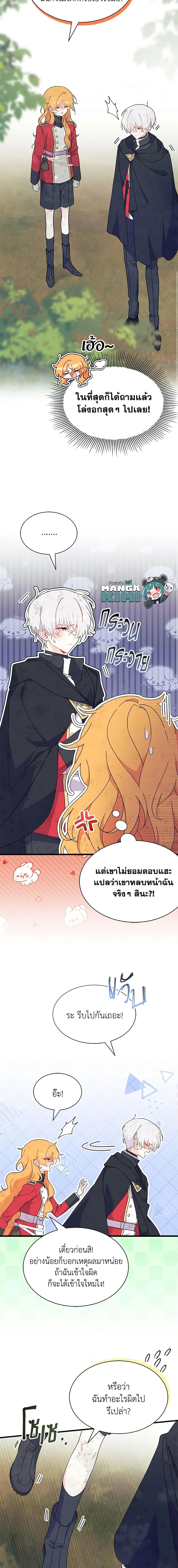 Manga-lc-com อ่านมังงะ อ่านการ์ตูน ออนไลน์ ฟรี I Don’t Want To Be a Magpie Bridge ตอนที่ 1 2 3 4 5 6 7 8 9 10 11 12 13 14 ฟรี ไม่มีโฆษณา Manga-lc - อ่าน มังงะ อ่าน การ์ตูน ออนไลน์ อ่านมังงะ ฟรี