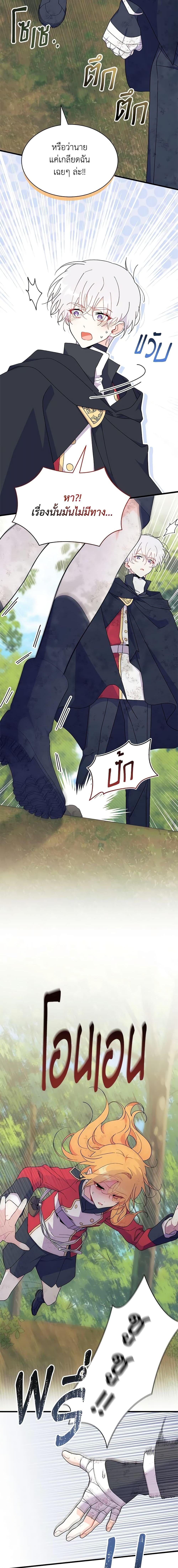 Manga-lc-com อ่านมังงะ อ่านการ์ตูน ออนไลน์ ฟรี I Don’t Want To Be a Magpie Bridge ตอนที่ 1 2 3 4 5 6 7 8 9 10 11 12 13 14 ฟรี ไม่มีโฆษณา Manga-lc - อ่าน มังงะ อ่าน การ์ตูน ออนไลน์ อ่านมังงะ ฟรี