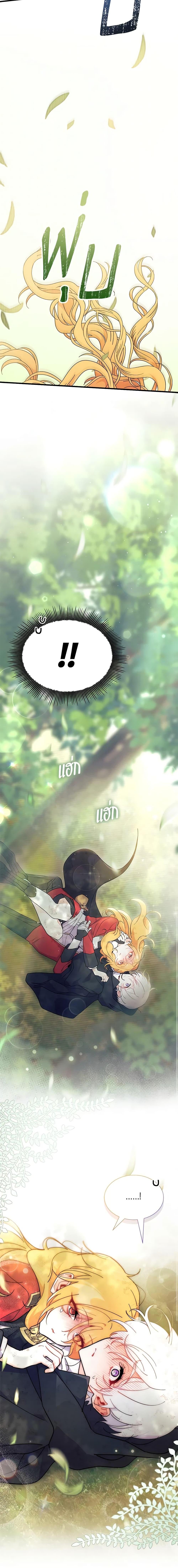 Manga-lc-com อ่านมังงะ อ่านการ์ตูน ออนไลน์ ฟรี I Don’t Want To Be a Magpie Bridge ตอนที่ 1 2 3 4 5 6 7 8 9 10 11 12 13 14 ฟรี ไม่มีโฆษณา Manga-lc - อ่าน มังงะ อ่าน การ์ตูน ออนไลน์ อ่านมังงะ ฟรี