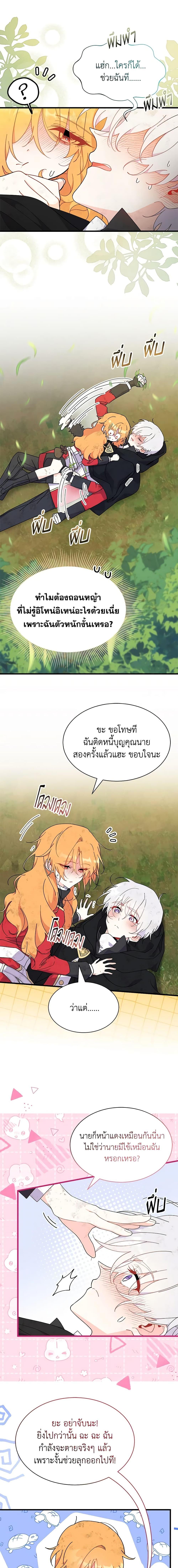 Manga-lc-com อ่านมังงะ อ่านการ์ตูน ออนไลน์ ฟรี I Don’t Want To Be a Magpie Bridge ตอนที่ 1 2 3 4 5 6 7 8 9 10 11 12 13 14 ฟรี ไม่มีโฆษณา Manga-lc - อ่าน มังงะ อ่าน การ์ตูน ออนไลน์ อ่านมังงะ ฟรี