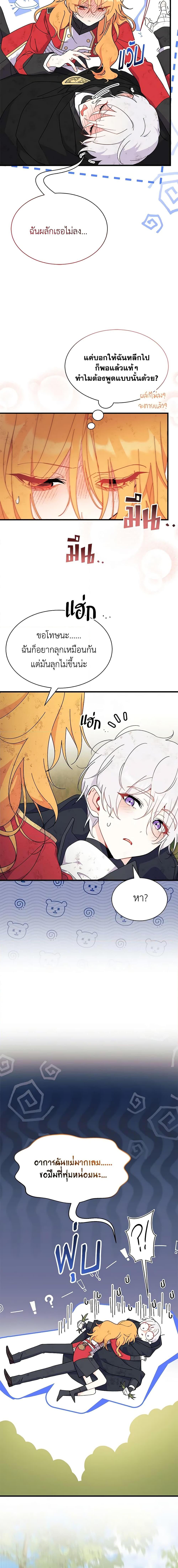 Manga-lc-com อ่านมังงะ อ่านการ์ตูน ออนไลน์ ฟรี I Don’t Want To Be a Magpie Bridge ตอนที่ 1 2 3 4 5 6 7 8 9 10 11 12 13 14 ฟรี ไม่มีโฆษณา Manga-lc - อ่าน มังงะ อ่าน การ์ตูน ออนไลน์ อ่านมังงะ ฟรี