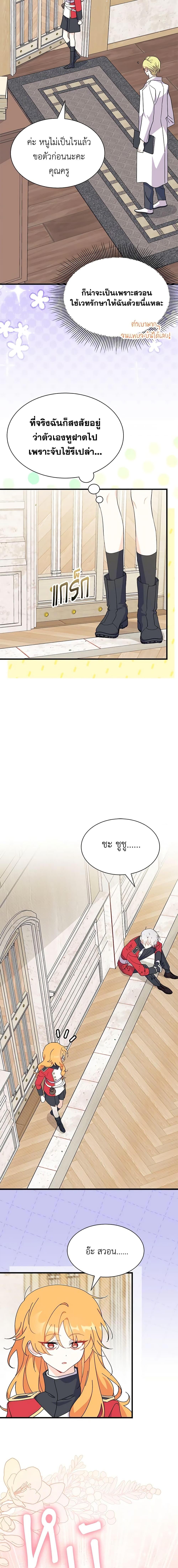 Manga-lc-com อ่านมังงะ อ่านการ์ตูน ออนไลน์ ฟรี I Don’t Want To Be a Magpie Bridge ตอนที่ 1 2 3 4 5 6 7 8 9 10 11 12 13 14 ฟรี ไม่มีโฆษณา Manga-lc - อ่าน มังงะ อ่าน การ์ตูน ออนไลน์ อ่านมังงะ ฟรี