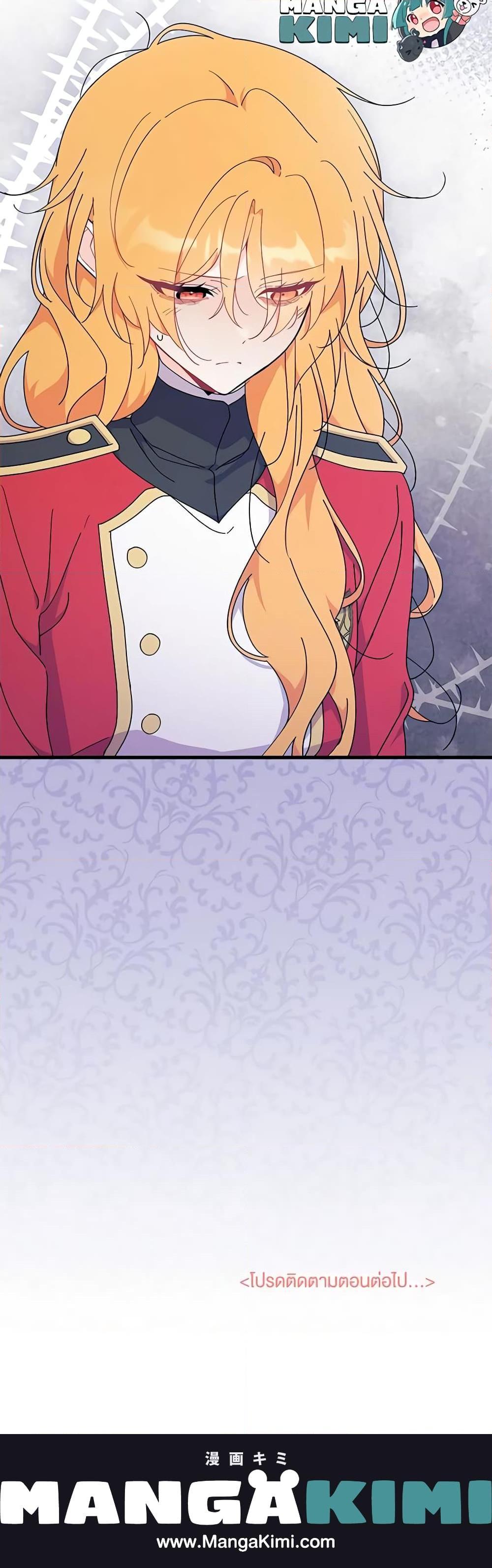 Manga-lc-com อ่านมังงะ อ่านการ์ตูน ออนไลน์ ฟรี I Don’t Want To Be a Magpie Bridge ตอนที่ 1 2 3 4 5 6 7 8 9 10 11 12 13 14 ฟรี ไม่มีโฆษณา Manga-lc - อ่าน มังงะ อ่าน การ์ตูน ออนไลน์ อ่านมังงะ ฟรี