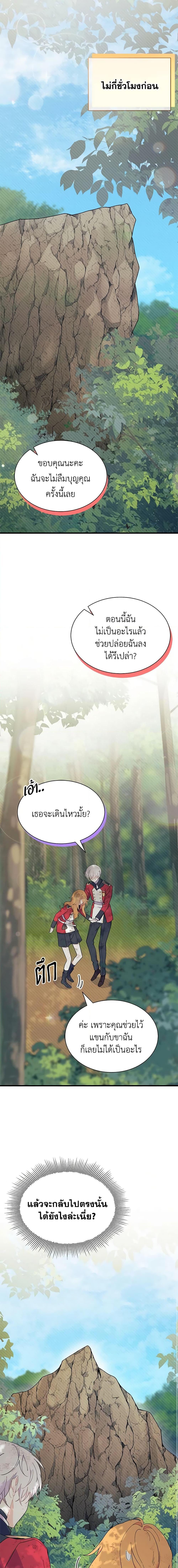 Manga-lc-com อ่านมังงะ อ่านการ์ตูน ออนไลน์ ฟรี I Don’t Want To Be a Magpie Bridge ตอนที่ 1 2 3 4 5 6 7 8 9 10 11 12 13 14 ฟรี ไม่มีโฆษณา Manga-lc - อ่าน มังงะ อ่าน การ์ตูน ออนไลน์ อ่านมังงะ ฟรี