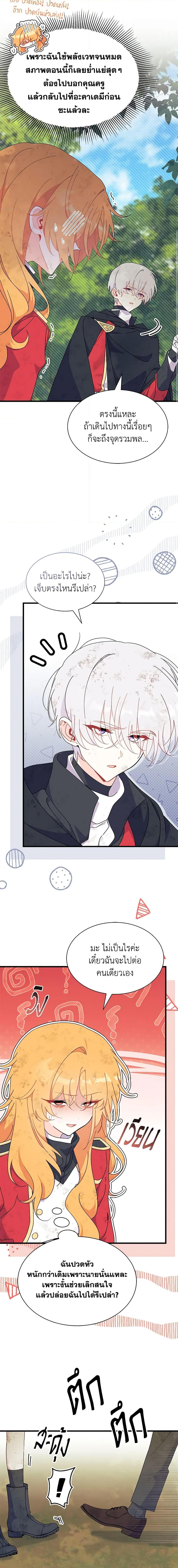 Manga-lc-com อ่านมังงะ อ่านการ์ตูน ออนไลน์ ฟรี I Don’t Want To Be a Magpie Bridge ตอนที่ 1 2 3 4 5 6 7 8 9 10 11 12 13 14 ฟรี ไม่มีโฆษณา Manga-lc - อ่าน มังงะ อ่าน การ์ตูน ออนไลน์ อ่านมังงะ ฟรี