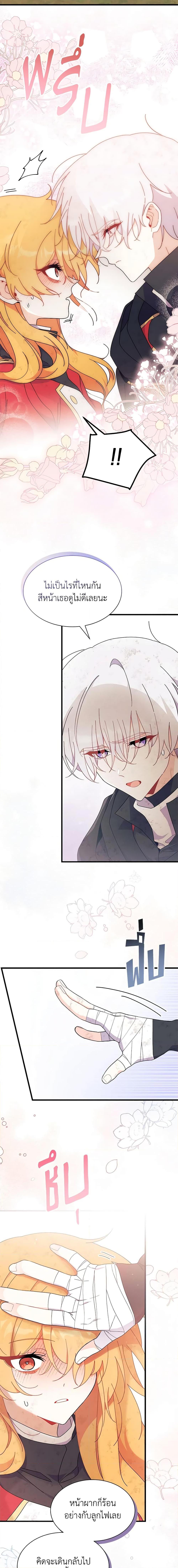 Manga-lc-com อ่านมังงะ อ่านการ์ตูน ออนไลน์ ฟรี I Don’t Want To Be a Magpie Bridge ตอนที่ 1 2 3 4 5 6 7 8 9 10 11 12 13 14 ฟรี ไม่มีโฆษณา Manga-lc - อ่าน มังงะ อ่าน การ์ตูน ออนไลน์ อ่านมังงะ ฟรี