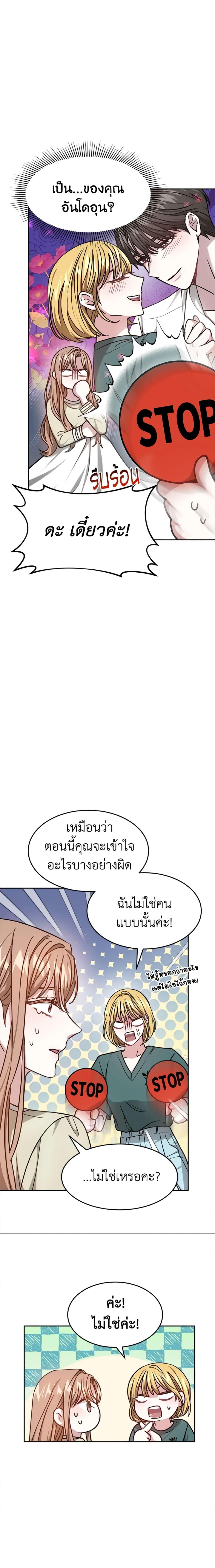 Manga-lc-com อ่านมังงะ อ่านการ์ตูน ออนไลน์ ฟรี It’s My First Time Getting Married ตอนที่ 1 2 3 4 5 6 7 8 9 10 11 12 13 14 ฟรี ไม่มีโฆษณา Manga-lc - อ่าน มังงะ อ่าน การ์ตูน ออนไลน์ อ่านมังงะ ฟรี