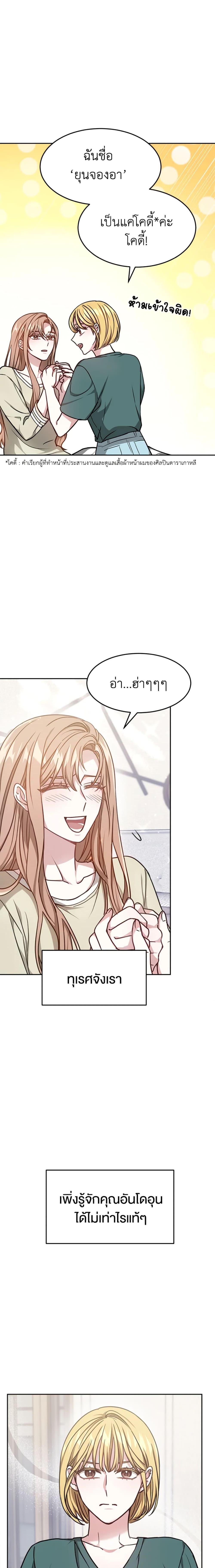 Manga-lc-com อ่านมังงะ อ่านการ์ตูน ออนไลน์ ฟรี It’s My First Time Getting Married ตอนที่ 1 2 3 4 5 6 7 8 9 10 11 12 13 14 ฟรี ไม่มีโฆษณา Manga-lc - อ่าน มังงะ อ่าน การ์ตูน ออนไลน์ อ่านมังงะ ฟรี