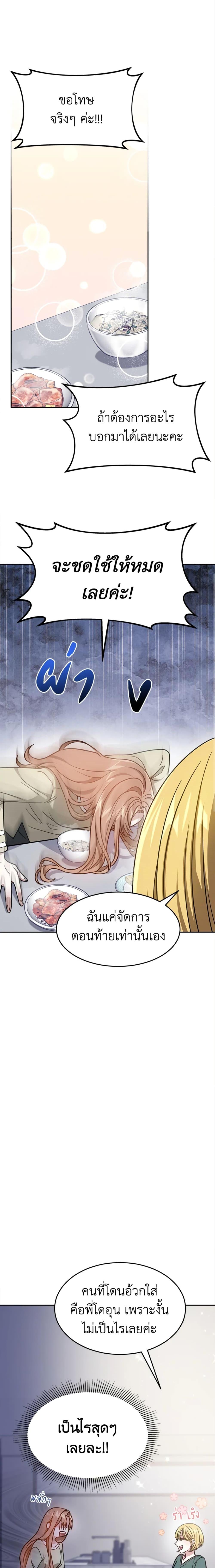 Manga-lc-com อ่านมังงะ อ่านการ์ตูน ออนไลน์ ฟรี It’s My First Time Getting Married ตอนที่ 1 2 3 4 5 6 7 8 9 10 11 12 13 14 ฟรี ไม่มีโฆษณา Manga-lc - อ่าน มังงะ อ่าน การ์ตูน ออนไลน์ อ่านมังงะ ฟรี